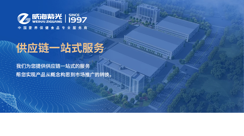 供应链一站式服务img