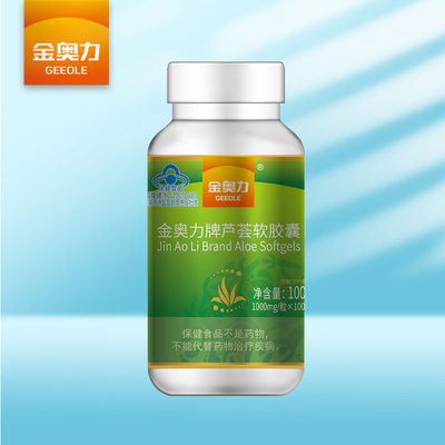 Jin Aoli Aloe Vera Capsules