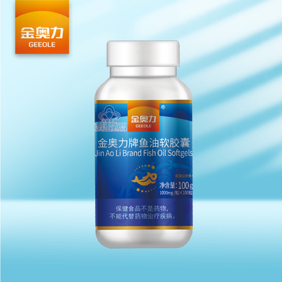 Jin Aoli Fish Oil Soft Capsule