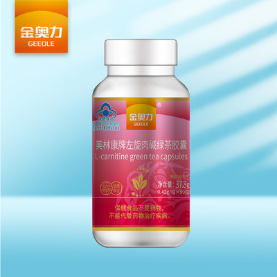 L-carnitine green tea capsule