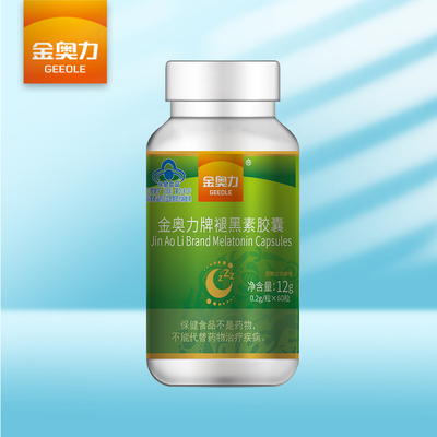 Jinaoli brand melatonin capsules