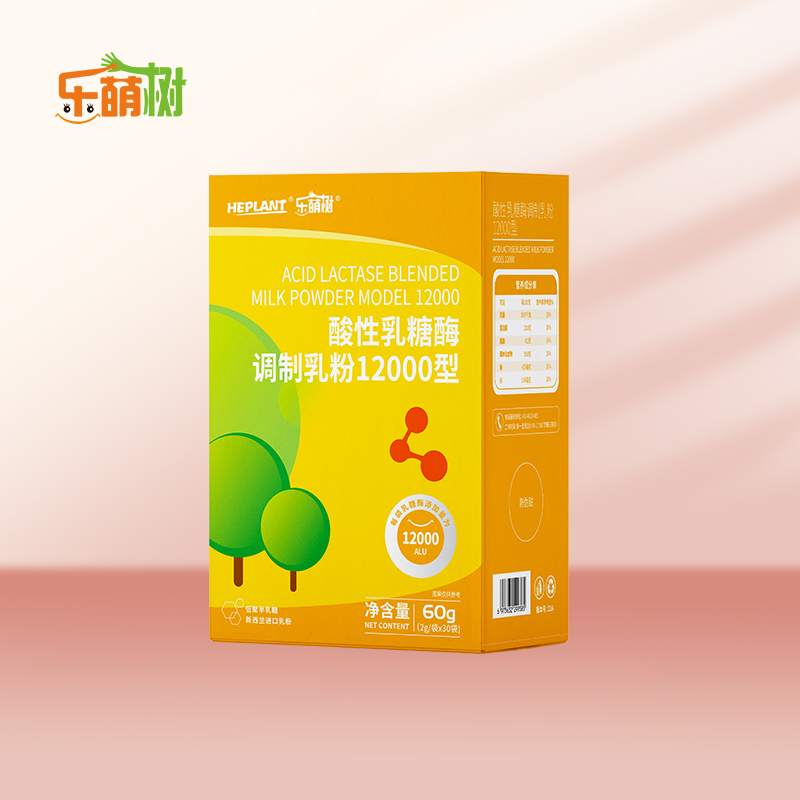 HEPLANT brand zinc soft capsules