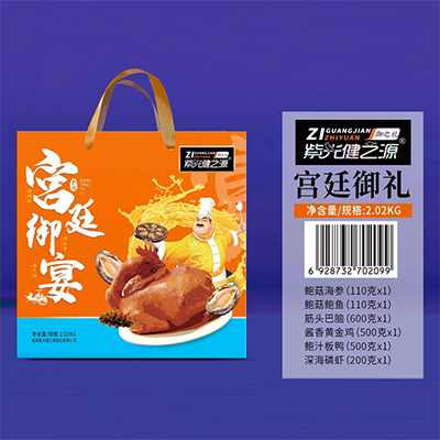宫廷御宴