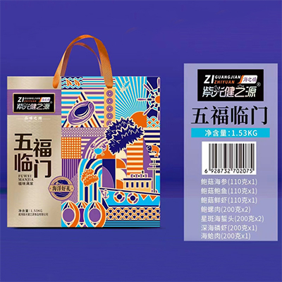 五福临门