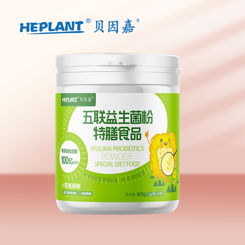 Beinga wulian probiotic 