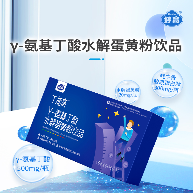 So haogao γ- Aminobutyri