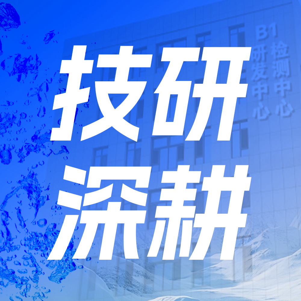 【技研深耕】威海紫光革新工艺，开启健康零食渗透新时代