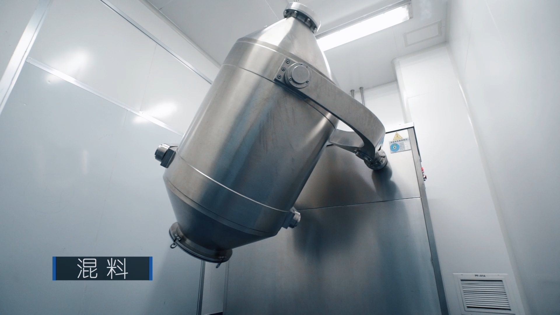 片剂、硬胶囊生产车间