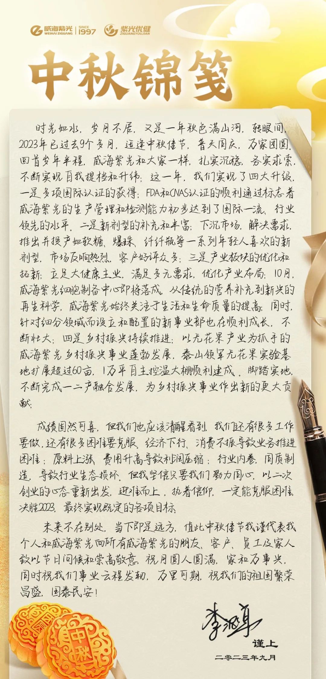 大字版.jpg