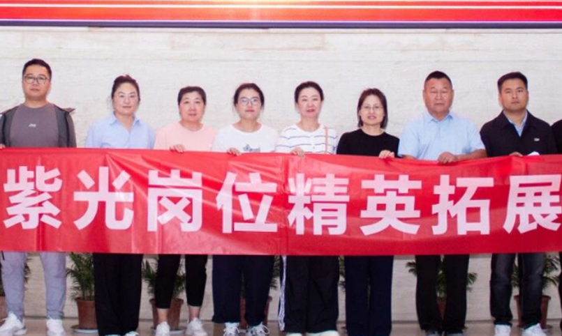 【员工关怀】威海紫光以暖心福利致敬员工